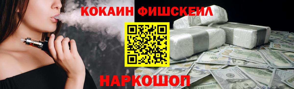 Cocaine Эквадор Шали