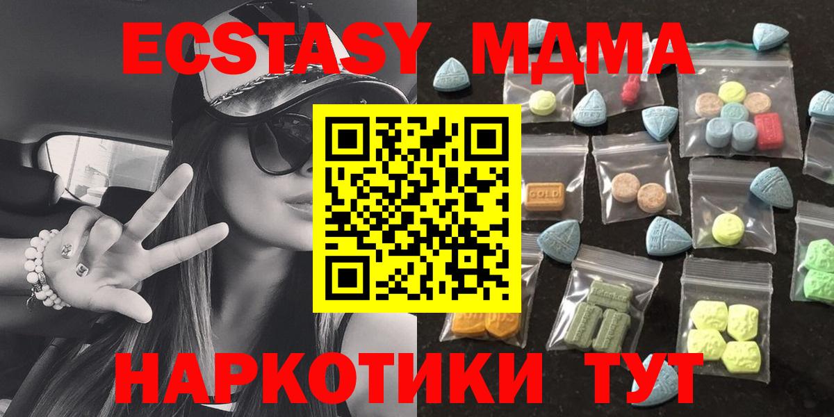 Ecstasy mix Шали