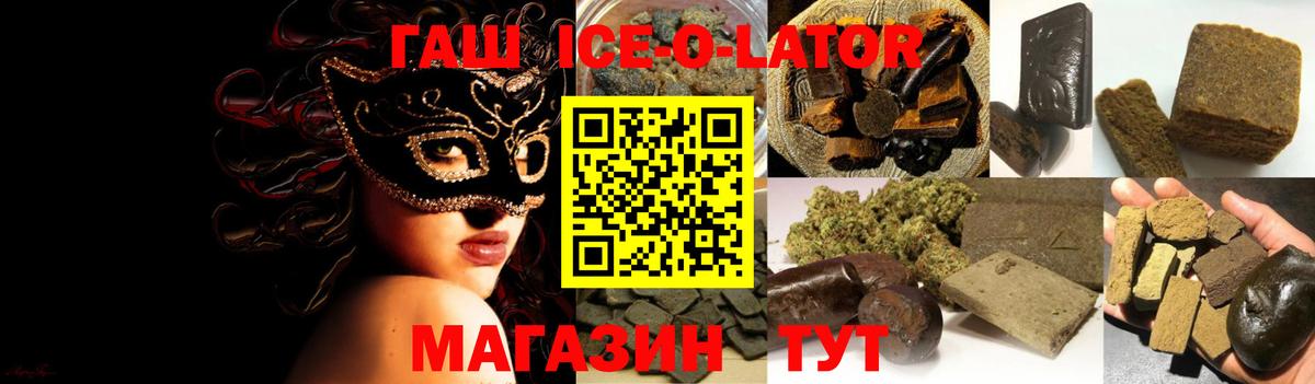 ГАШИШ AMNESIA HAZE  Вход с VPN  ГАШИШ хэш  Шали 