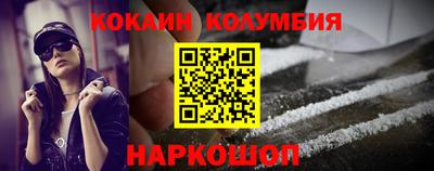 MESCALINE Бугуруслан
