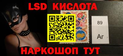 MESCALINE Бугуруслан