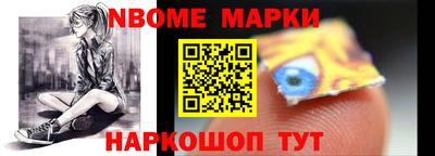 MESCALINE Бугуруслан