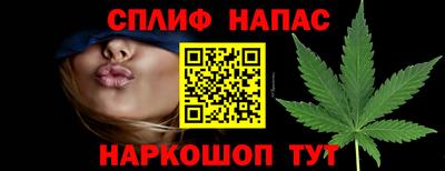 MESCALINE Бугуруслан