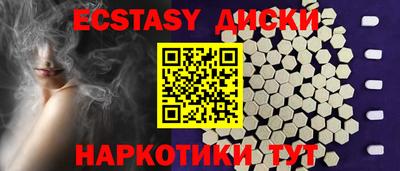 MESCALINE Бугуруслан