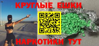 MESCALINE Бугуруслан