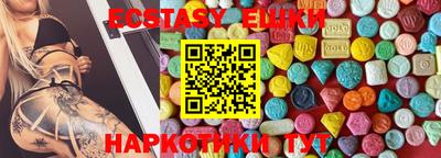 экстази Будённовск