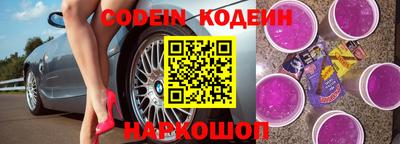 MESCALINE Бугуруслан