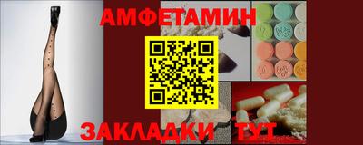 мяу мяу кристалл Тулун