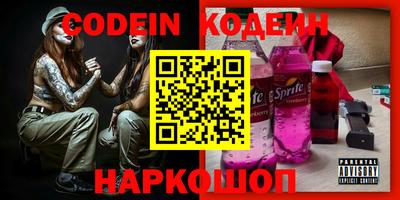 MESCALINE Бугуруслан