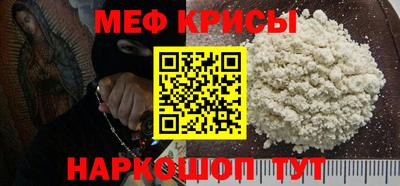 MESCALINE Бугуруслан