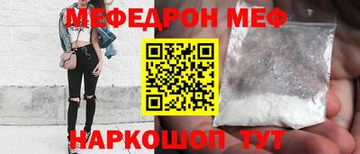 MESCALINE Бугуруслан