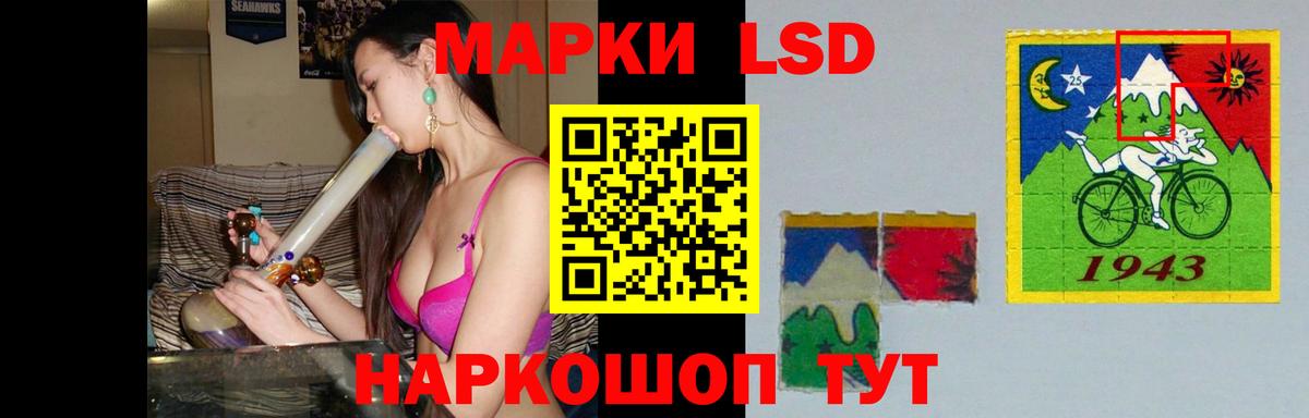 Лсд 25 экстази ecstasy Шали