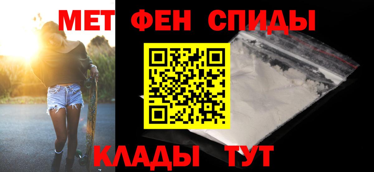 Первитин Декстрометамфетамин 99.9% Шали