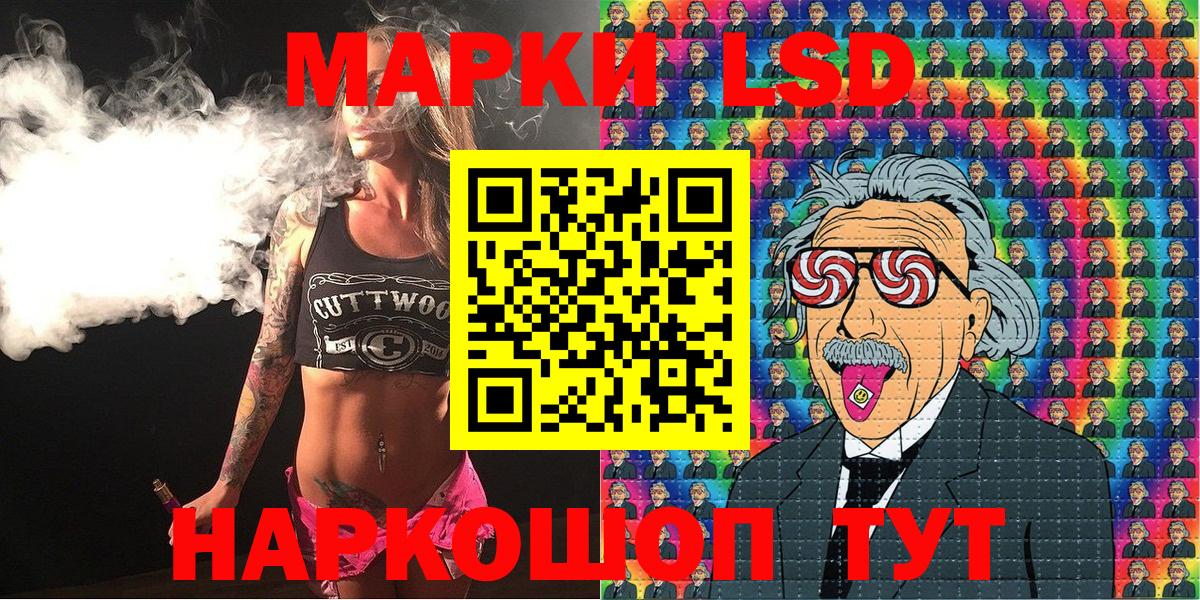 Шали  Наркотические марки 1,8мг  Вход с VPN  Наркотические марки 1,8мг 