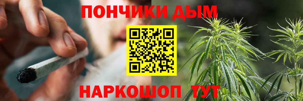 Марихуана сатива  Конопля марихуана  Шали  Вход с VPN 