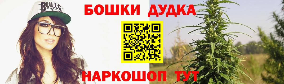 Каннабис VHQ Шали